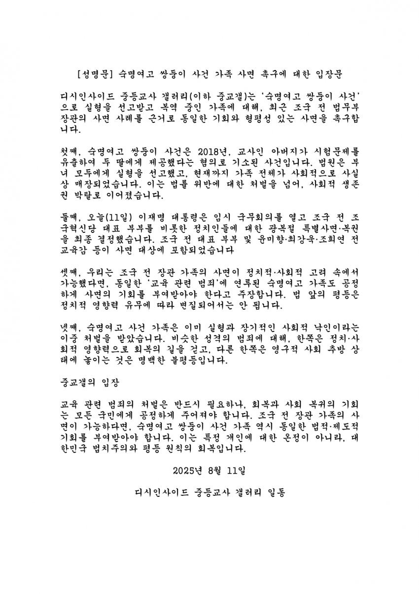 클릭하시면 원본 이미지를 보실 수 있습니다.
