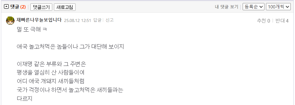 클릭하시면 원본 이미지를 보실 수 있습니다.