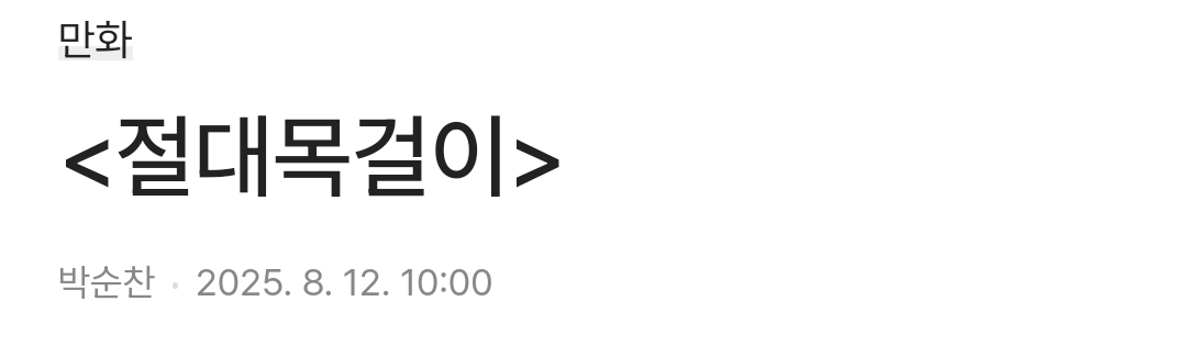 클릭하시면 원본 이미지를 보실 수 있습니다.