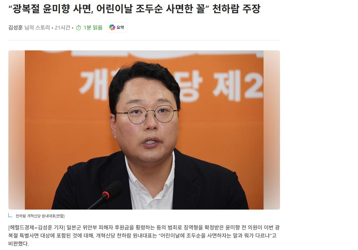 클릭하시면 원본 이미지를 보실 수 있습니다.