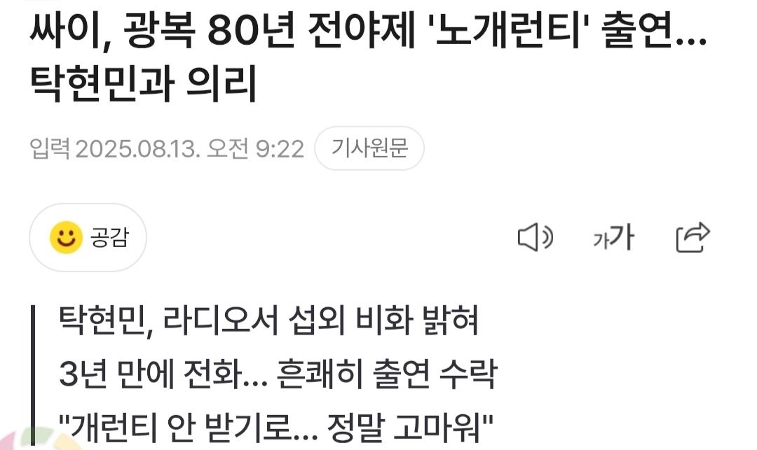 클릭하시면 원본 이미지를 보실 수 있습니다.