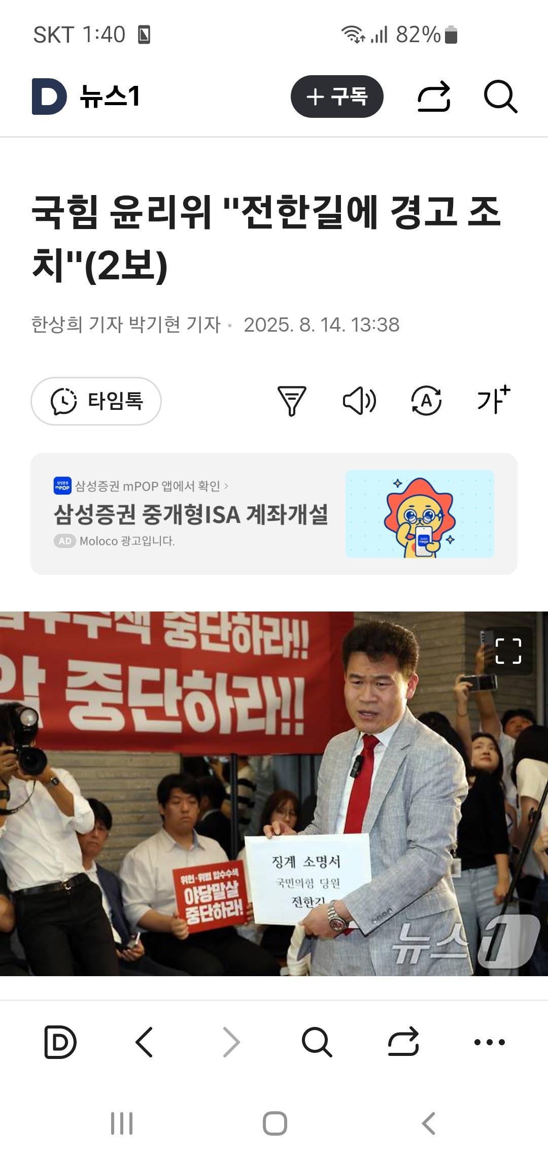 클릭하시면 원본 이미지를 보실 수 있습니다.