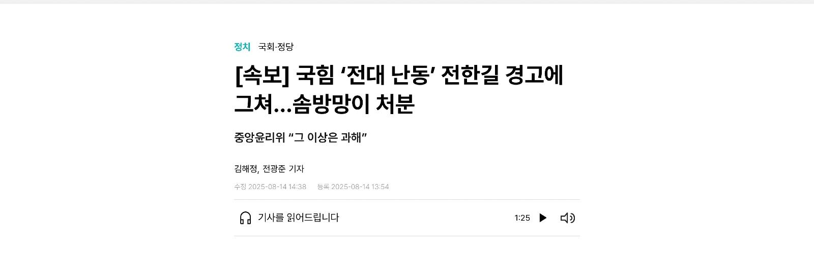 클릭하시면 원본 이미지를 보실 수 있습니다.
