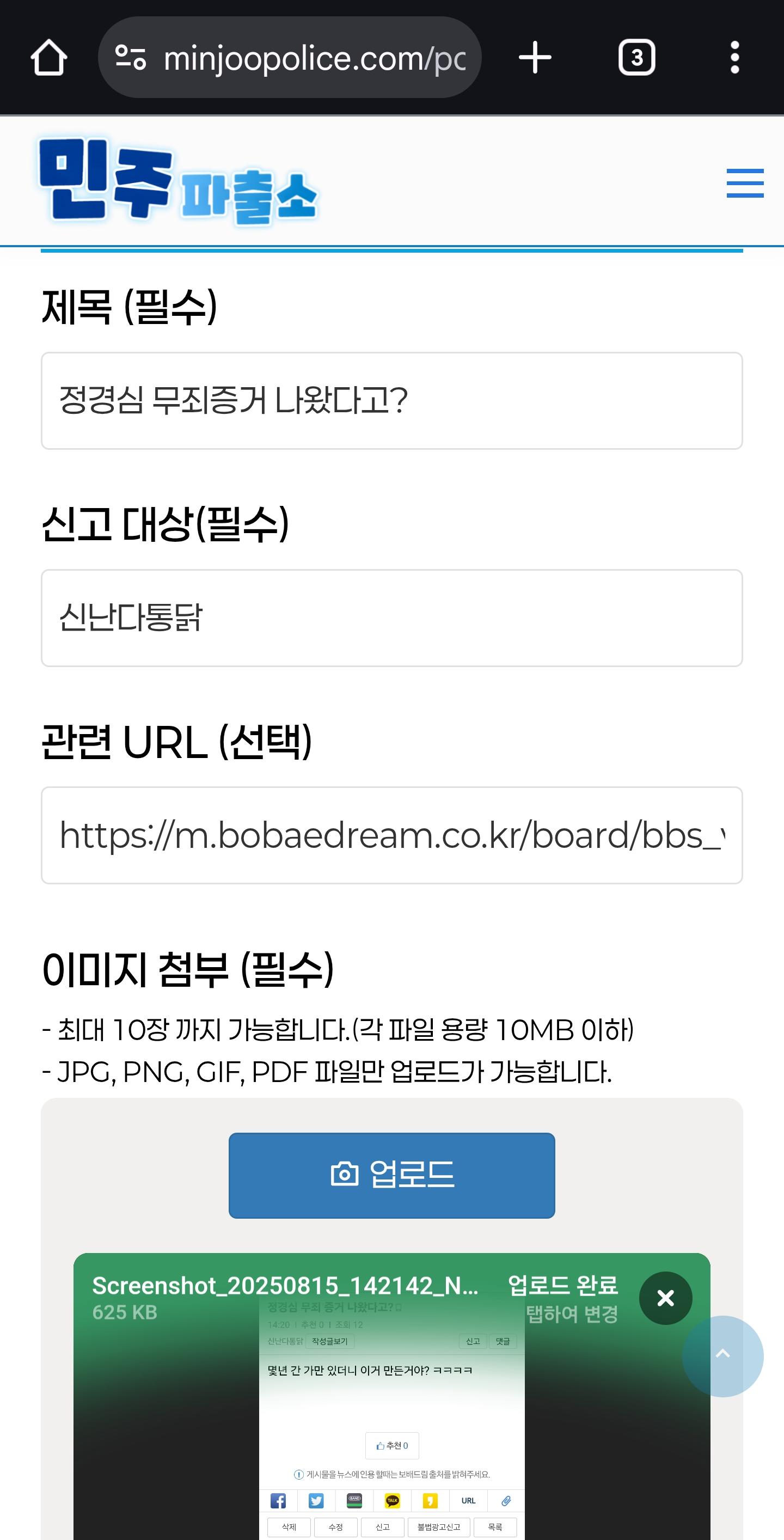 클릭하시면 원본 이미지를 보실 수 있습니다.