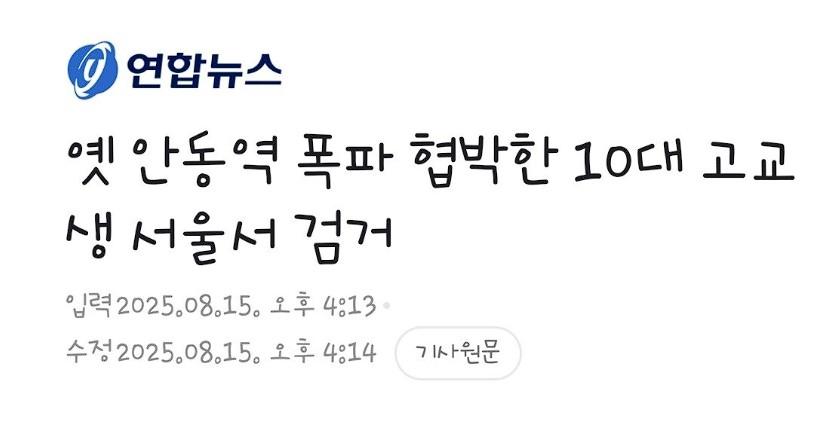 클릭하시면 원본 이미지를 보실 수 있습니다.