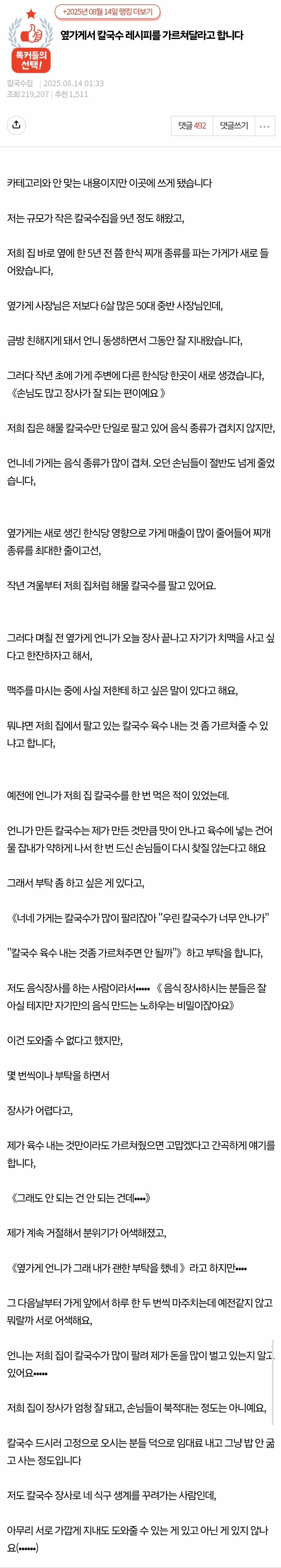 클릭하시면 원본 이미지를 보실 수 있습니다.