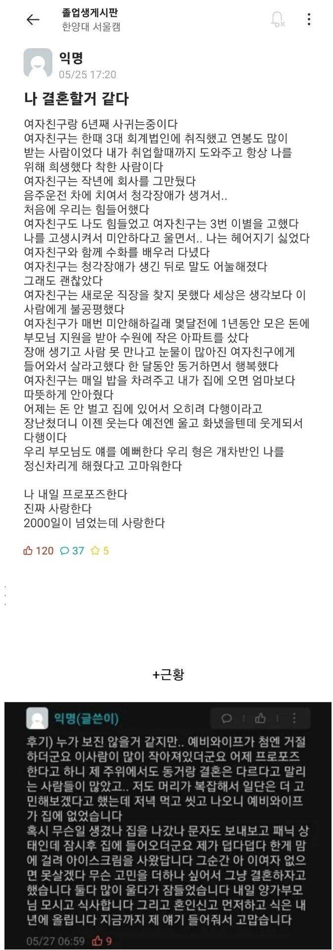 클릭하시면 원본 이미지를 보실 수 있습니다.