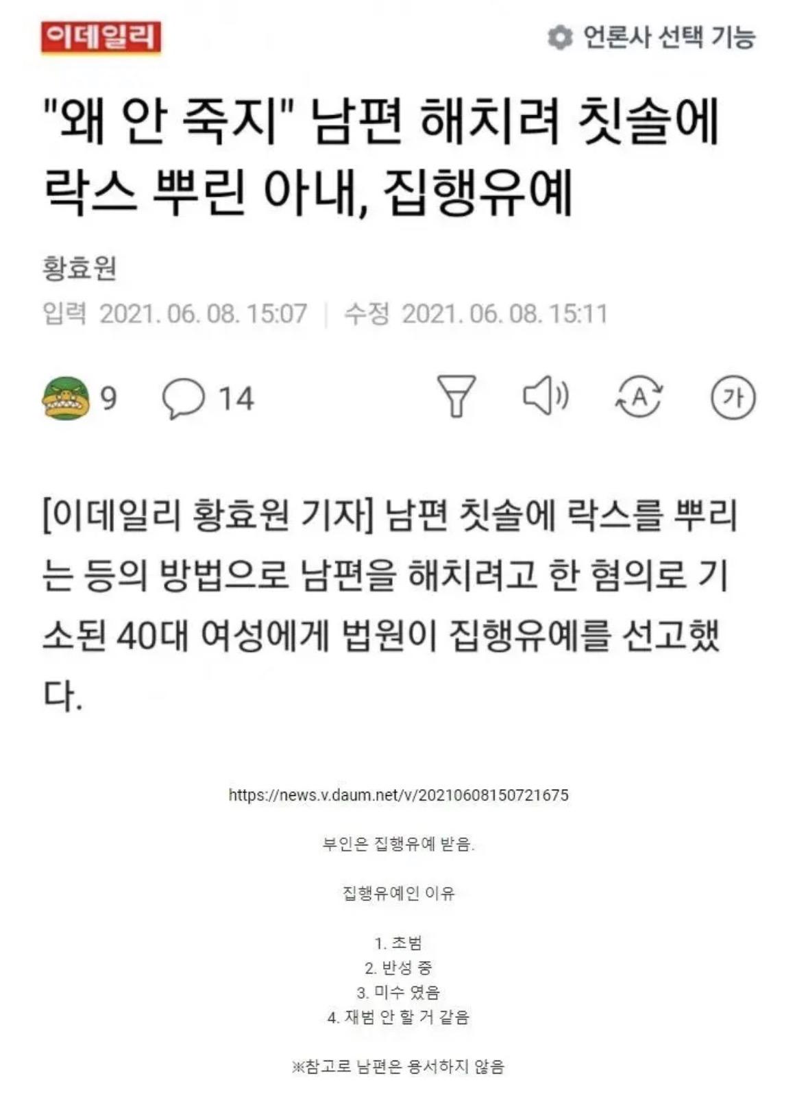 클릭하시면 원본 이미지를 보실 수 있습니다.
