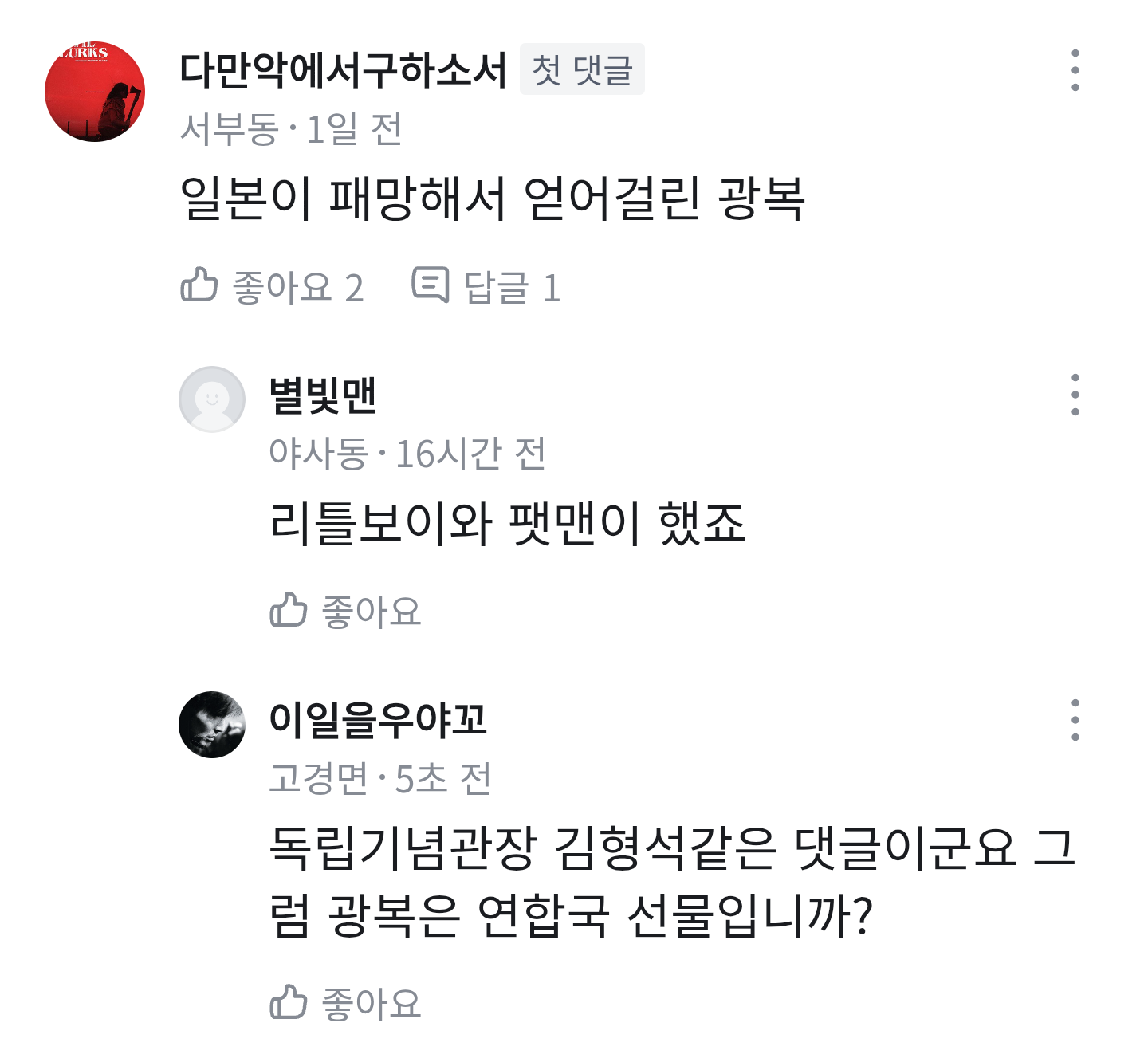 클릭하시면 원본 이미지를 보실 수 있습니다.