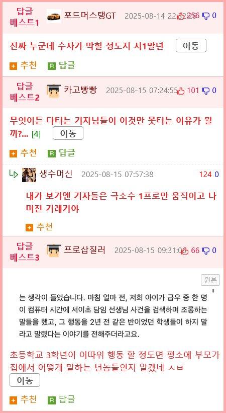 클릭하시면 원본 이미지를 보실 수 있습니다.