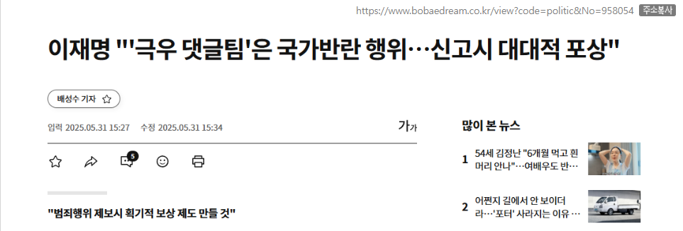 클릭하시면 원본 이미지를 보실 수 있습니다.
