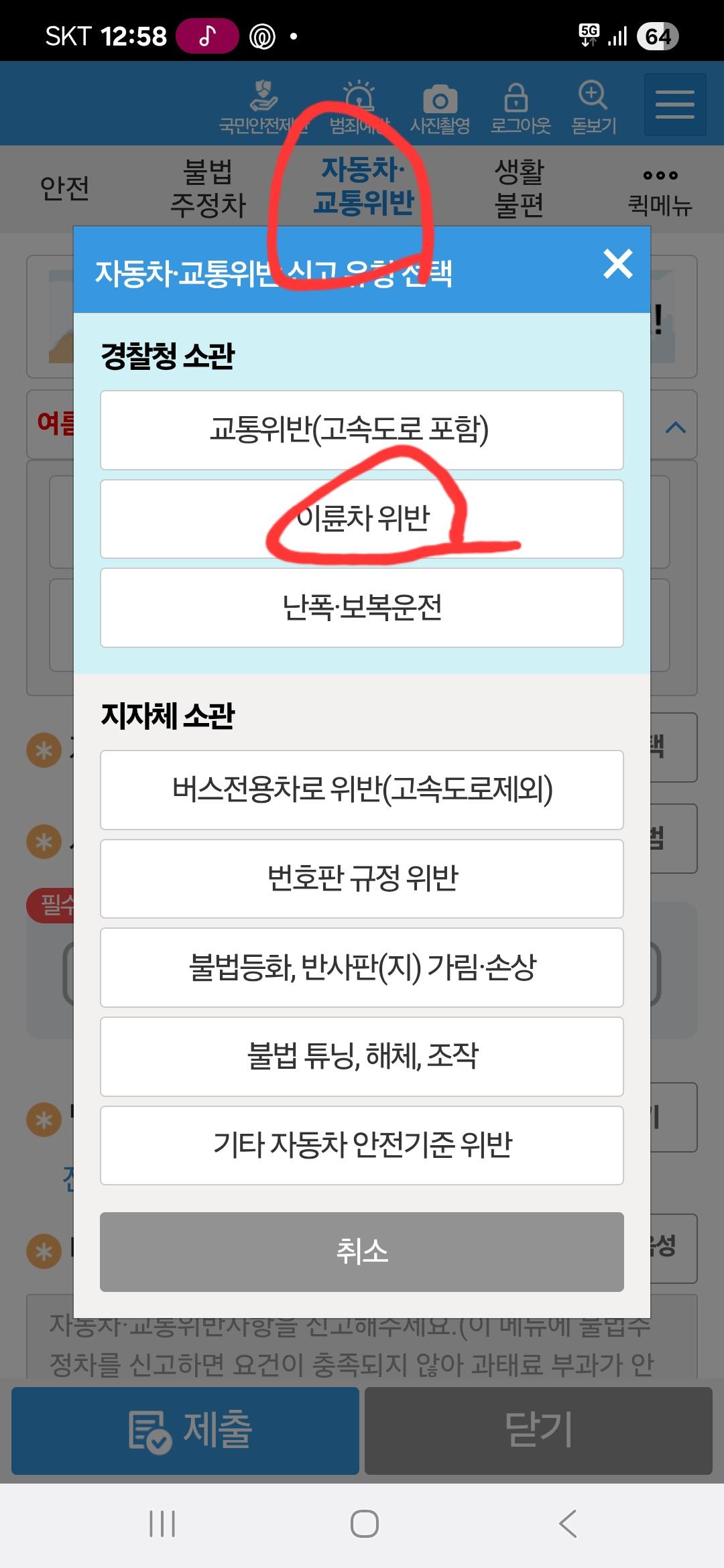 클릭하시면 원본 이미지를 보실 수 있습니다.