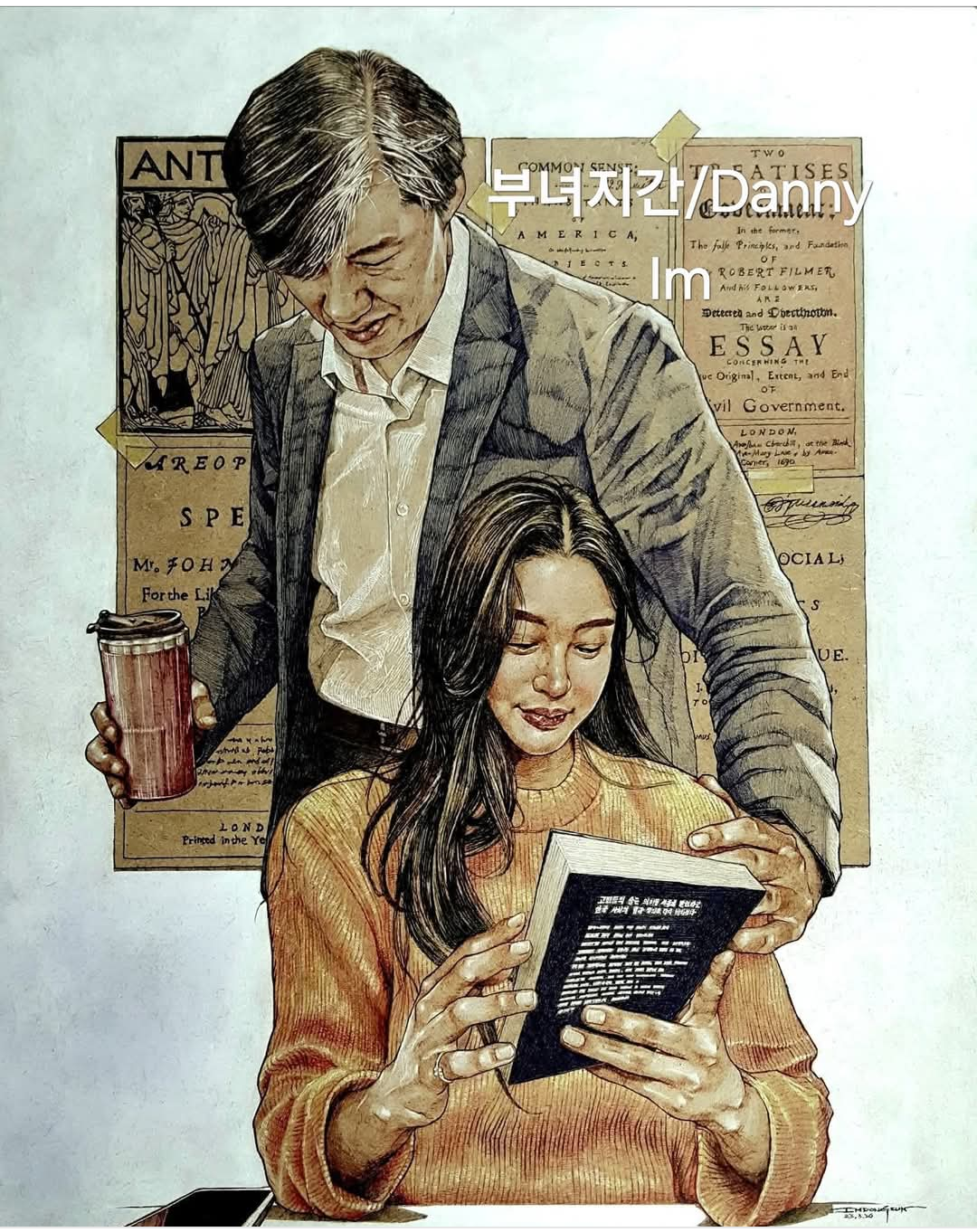 클릭하시면 원본 이미지를 보실 수 있습니다.