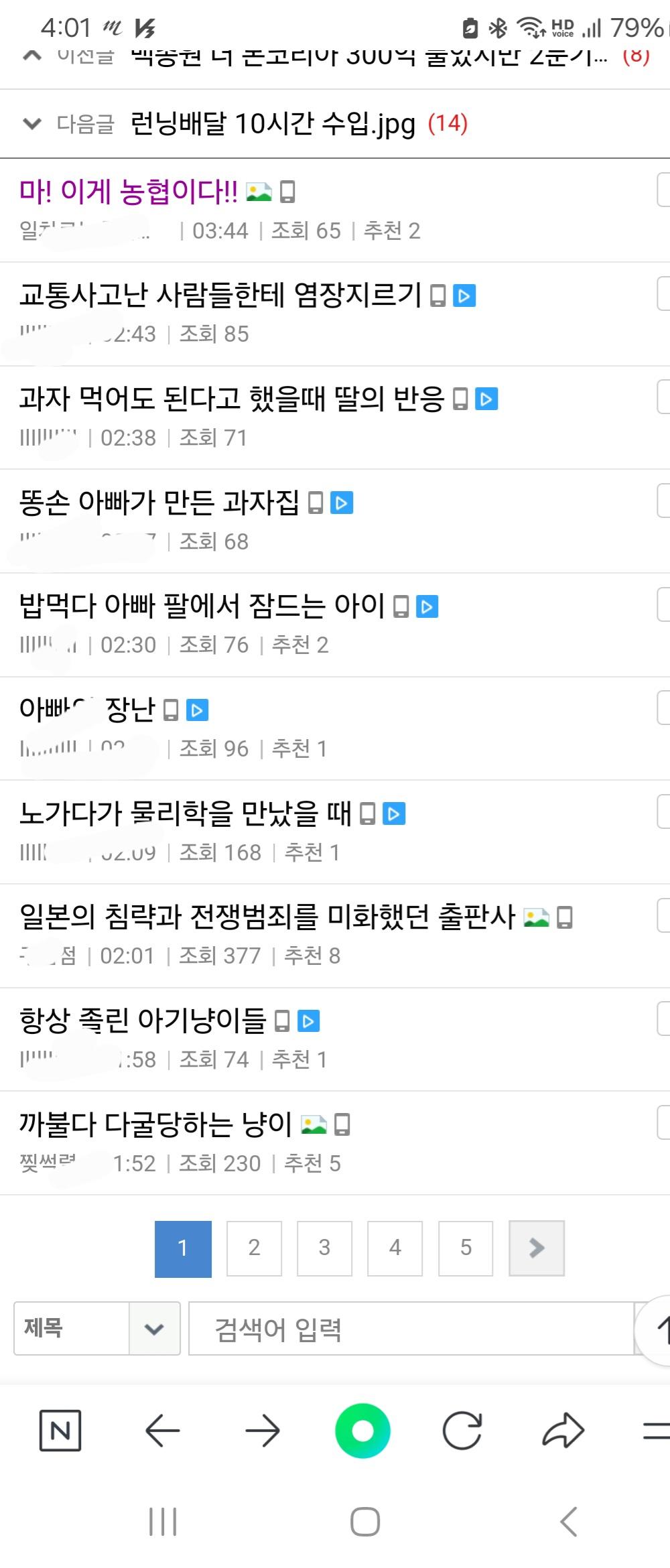 클릭하시면 원본 이미지를 보실 수 있습니다.