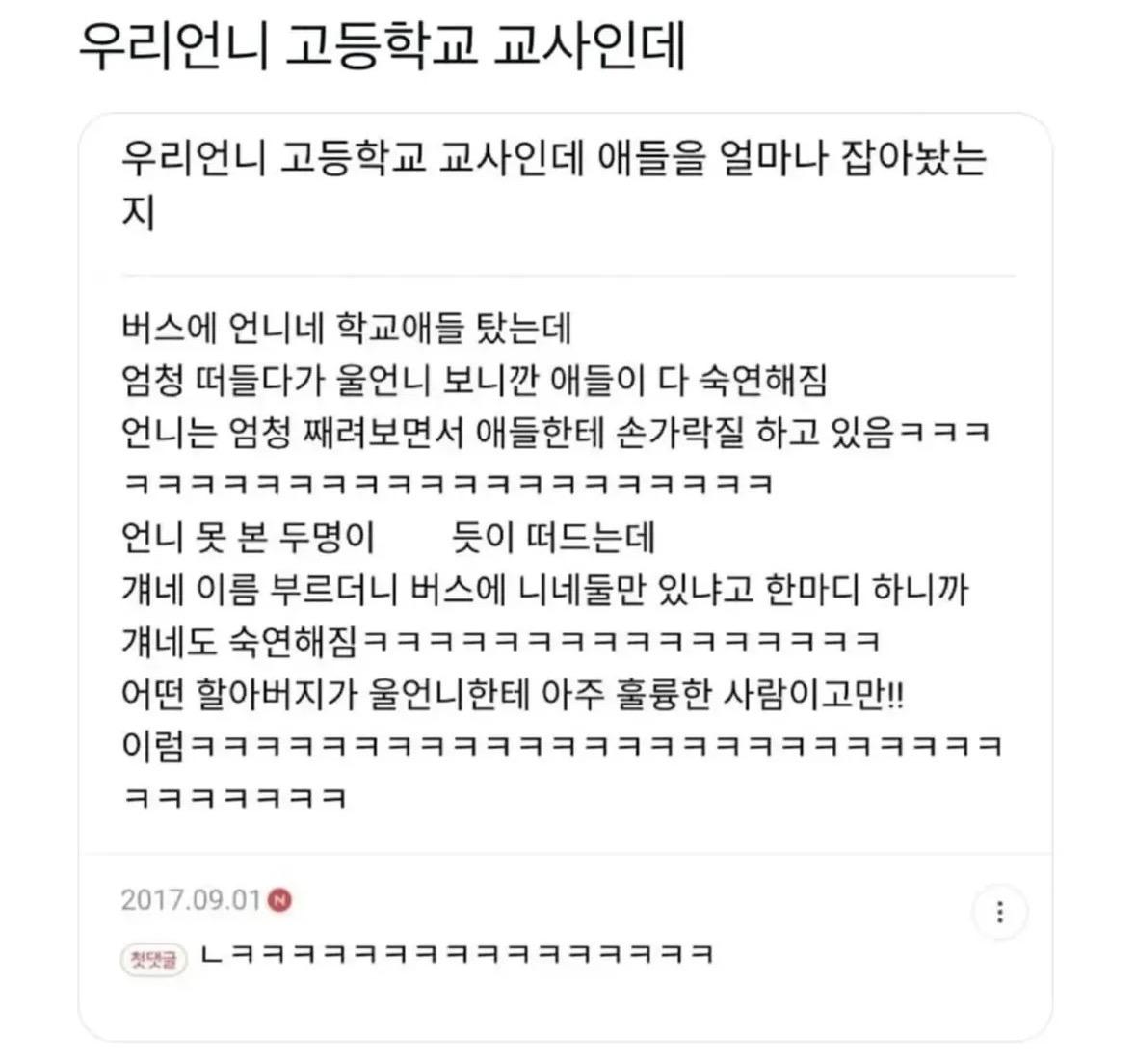 클릭하시면 원본 이미지를 보실 수 있습니다.