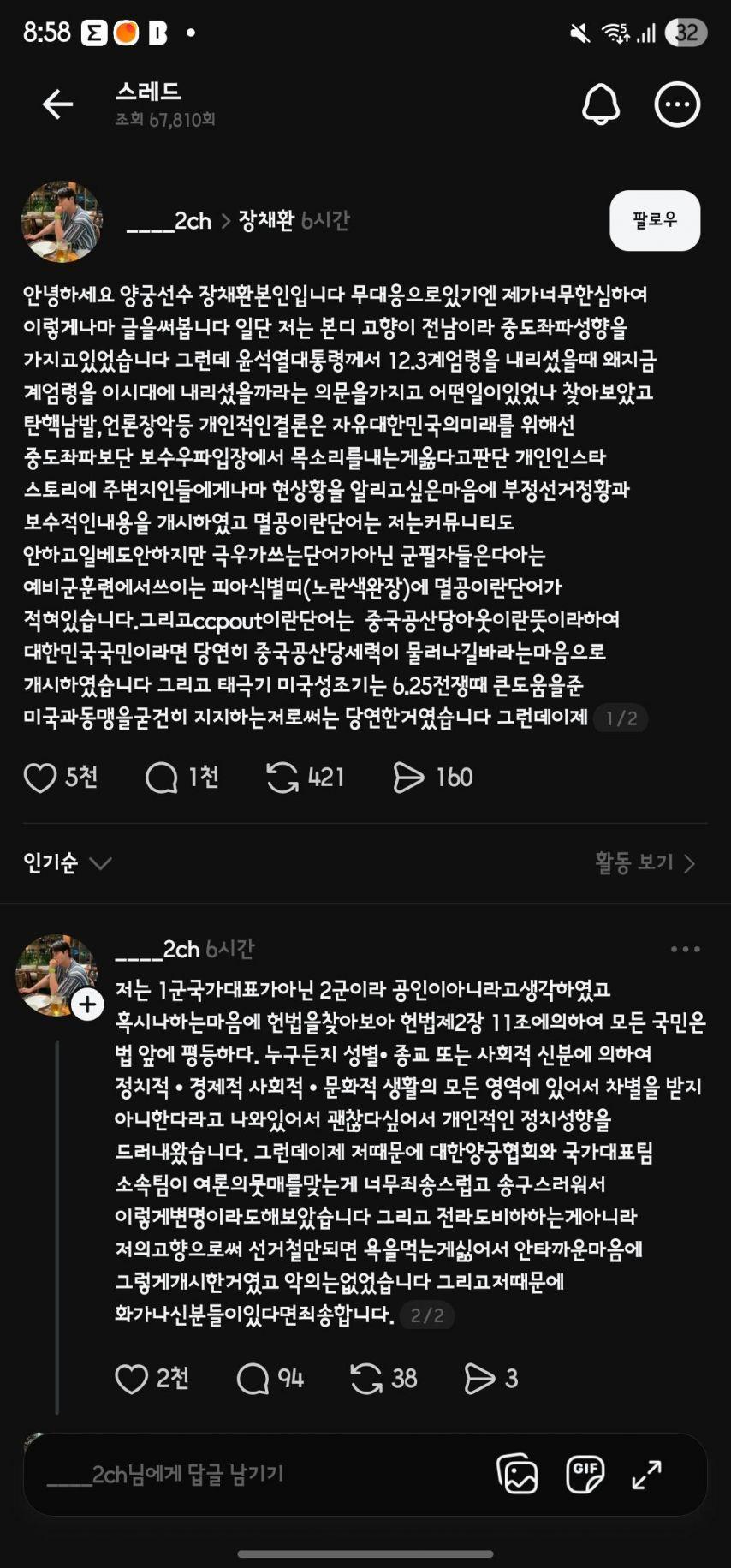 클릭하시면 원본 이미지를 보실 수 있습니다.