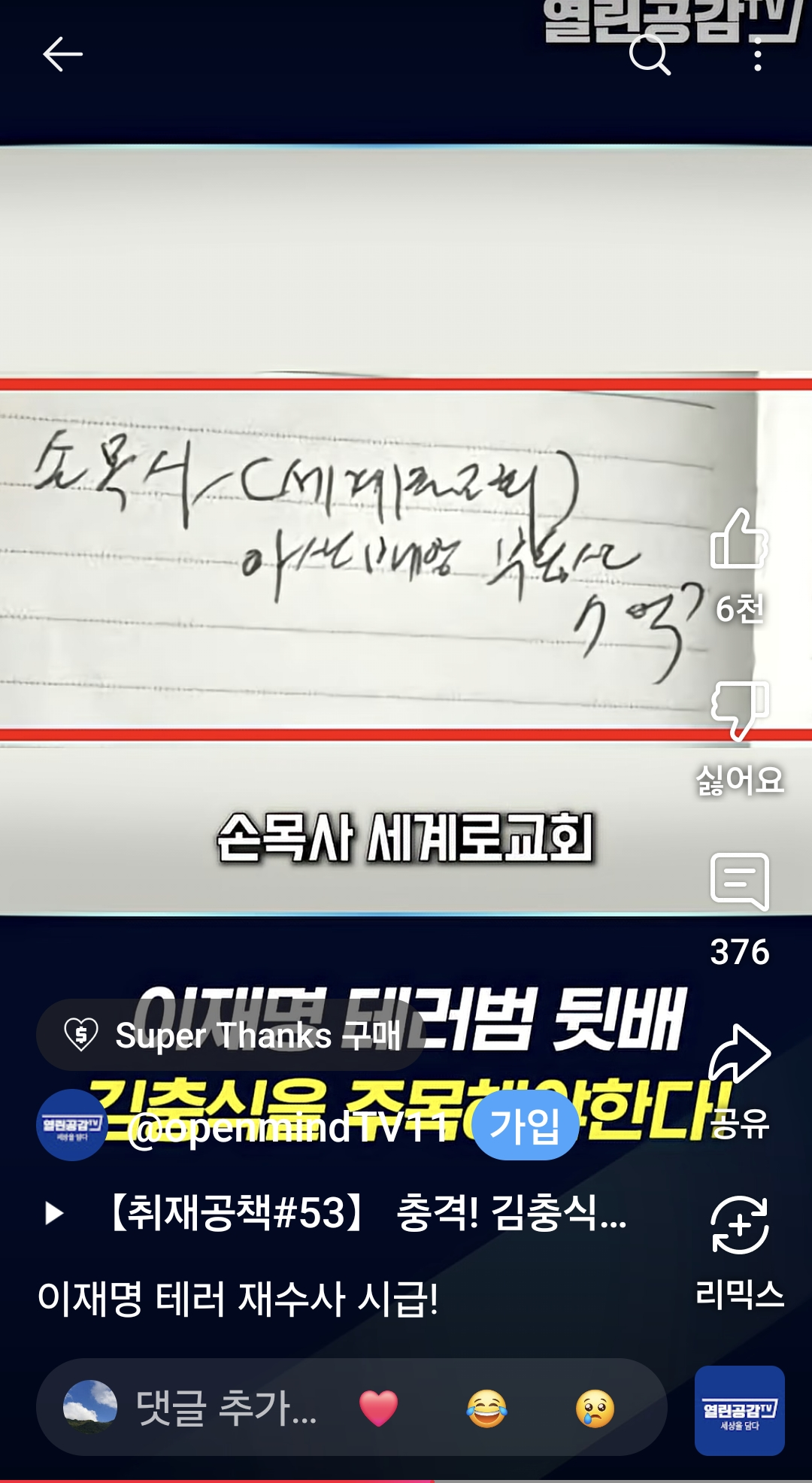 클릭하시면 원본 이미지를 보실 수 있습니다.