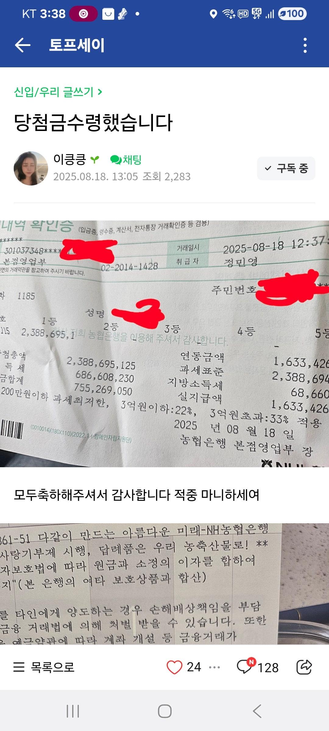 클릭하시면 원본 이미지를 보실 수 있습니다.