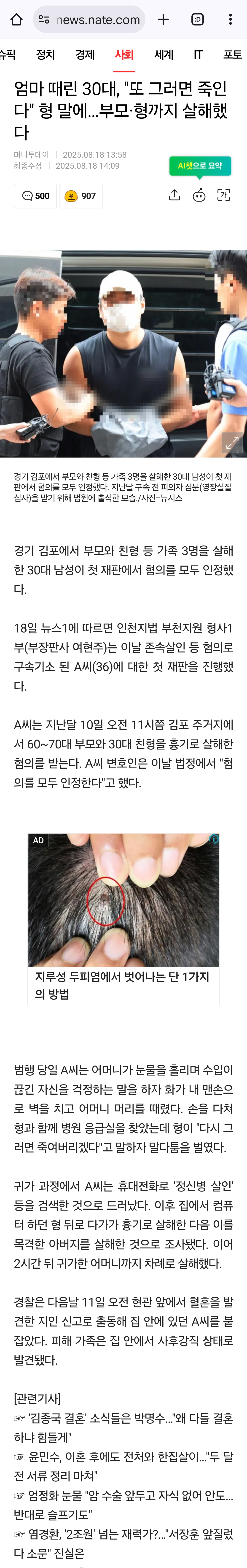 클릭하시면 원본 이미지를 보실 수 있습니다.