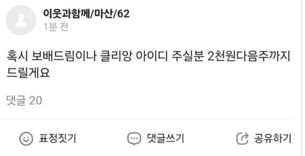 클릭하시면 원본 이미지를 보실 수 있습니다.