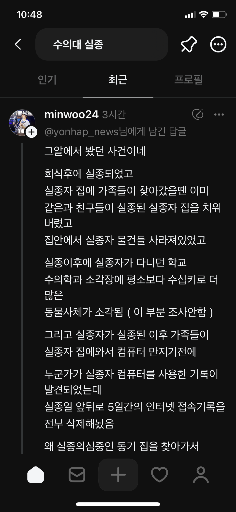 클릭하시면 원본 이미지를 보실 수 있습니다.