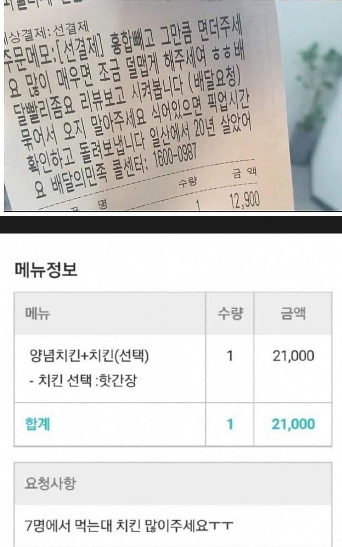 클릭하시면 원본 이미지를 보실 수 있습니다.