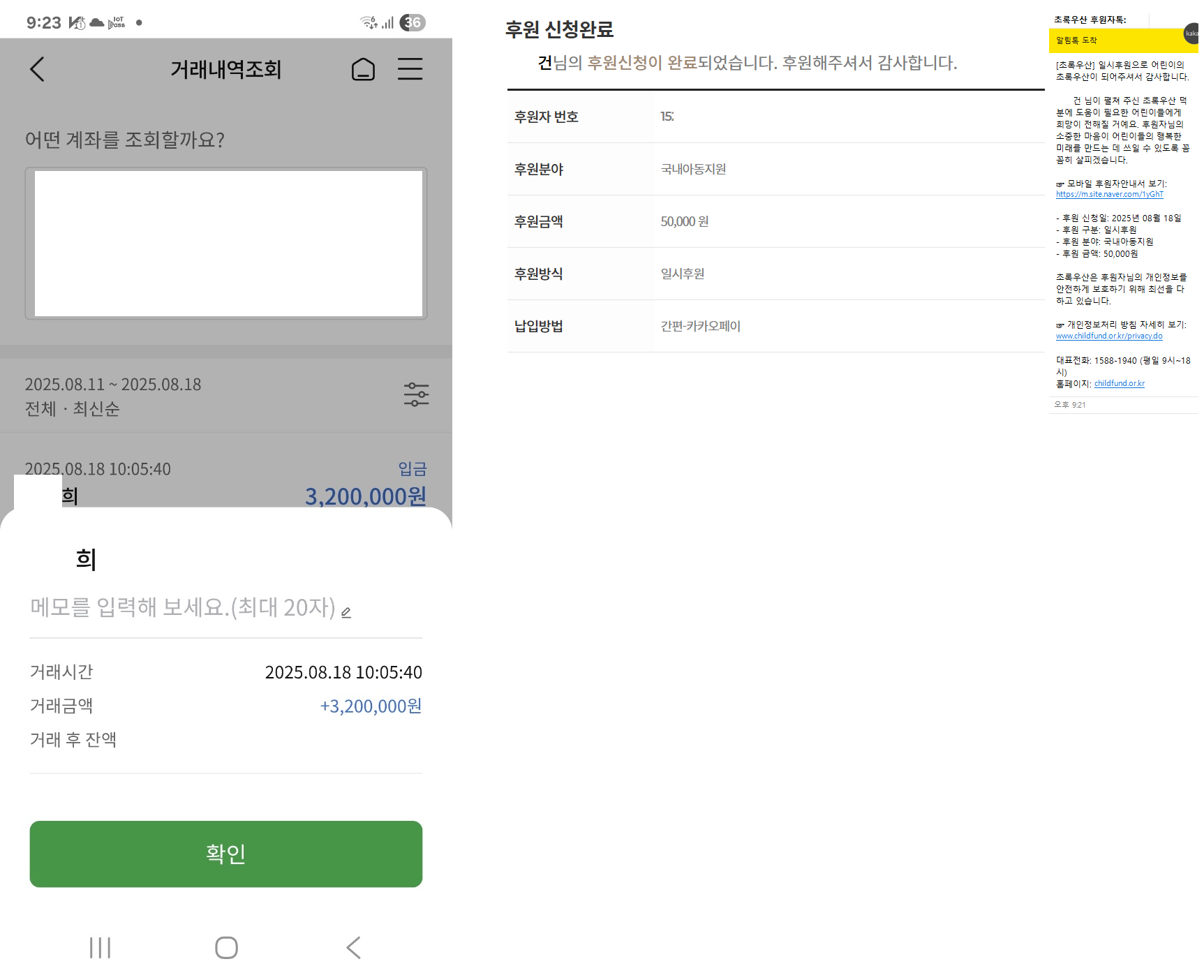클릭하시면 원본 이미지를 보실 수 있습니다.