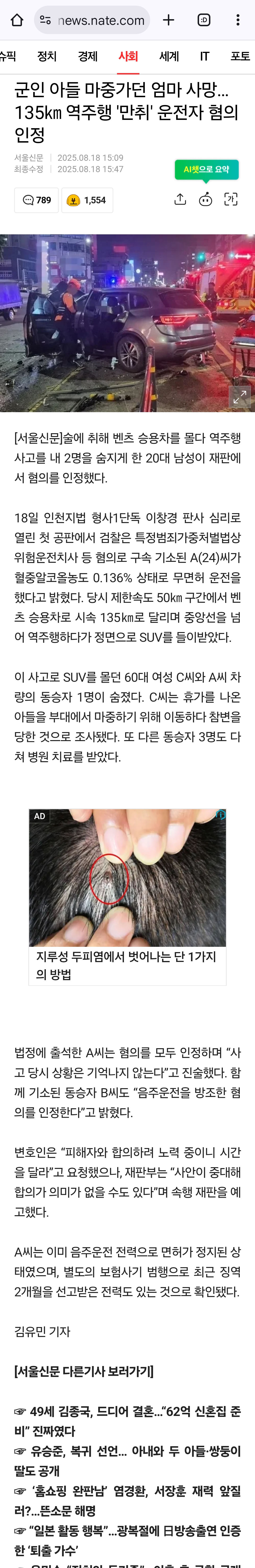 클릭하시면 원본 이미지를 보실 수 있습니다.