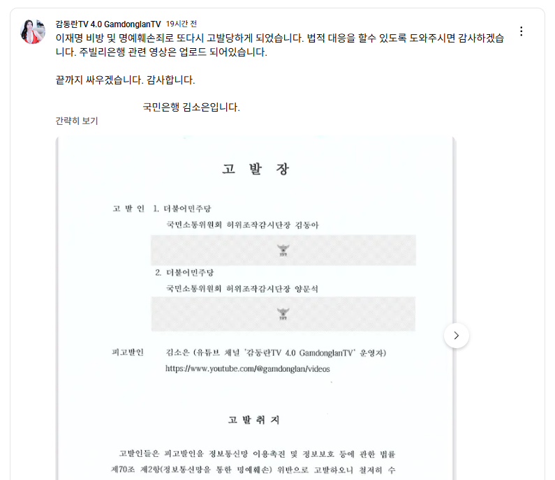 클릭하시면 원본 이미지를 보실 수 있습니다.