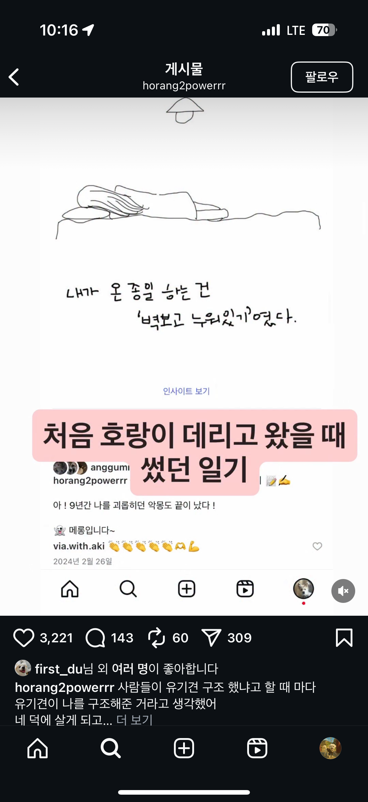 클릭하시면 원본 이미지를 보실 수 있습니다.