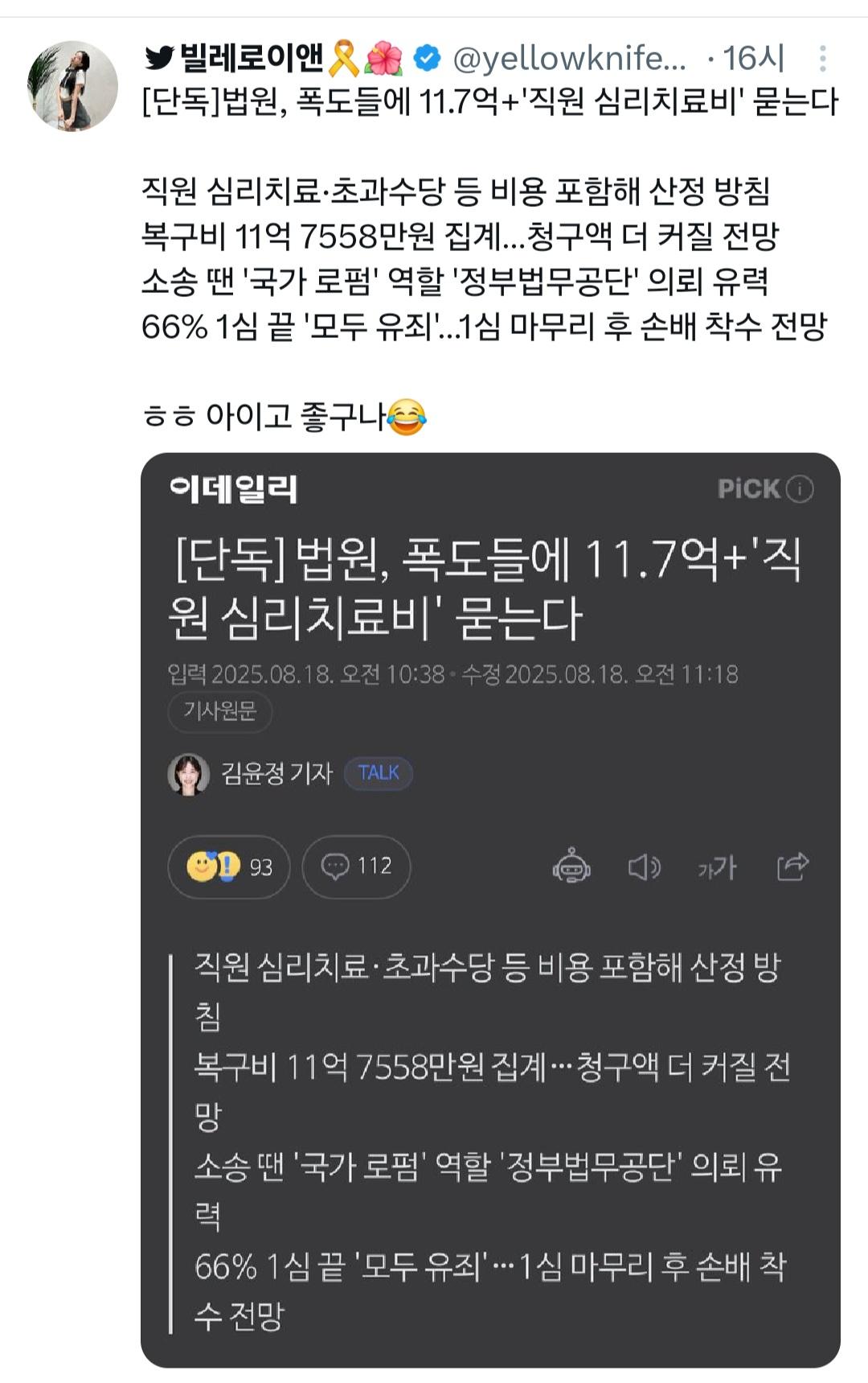 클릭하시면 원본 이미지를 보실 수 있습니다.