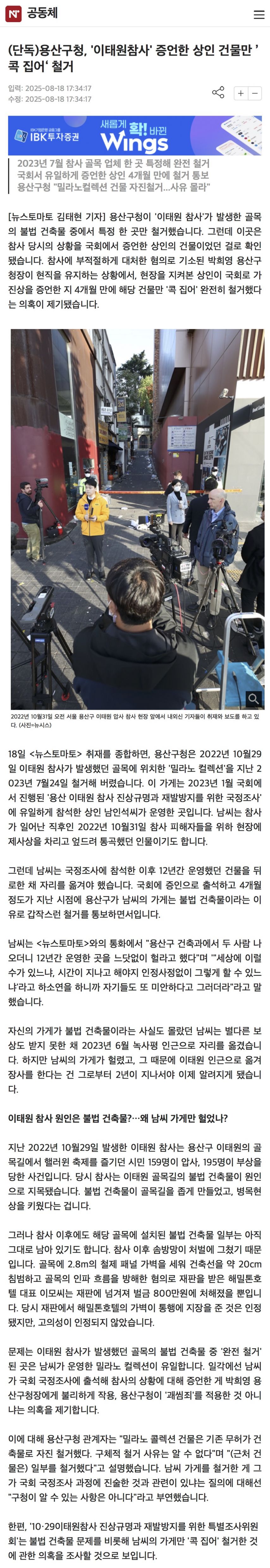 클릭하시면 원본 이미지를 보실 수 있습니다.