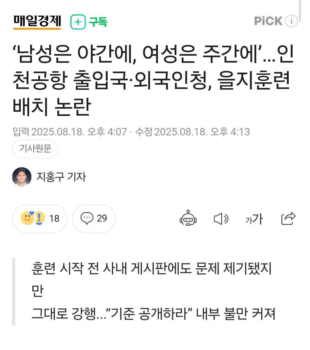 클릭하시면 원본 이미지를 보실 수 있습니다.