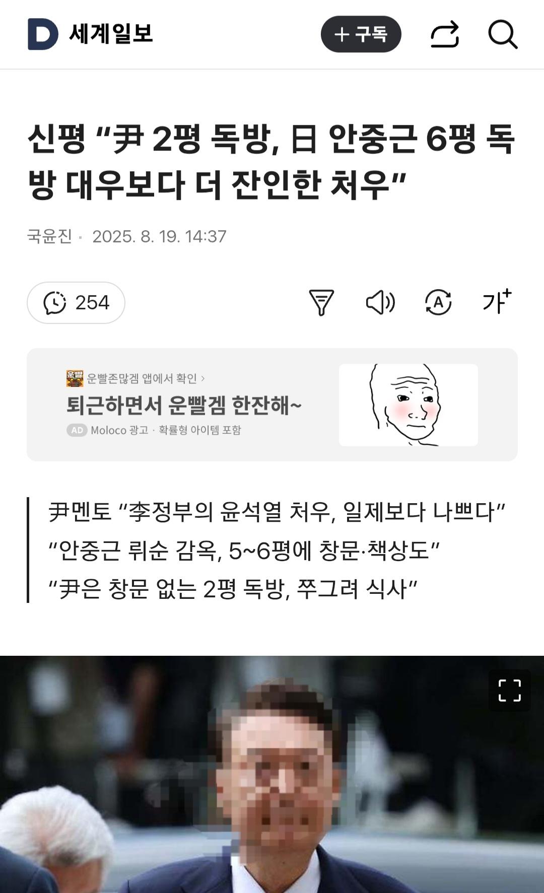 클릭하시면 원본 이미지를 보실 수 있습니다.