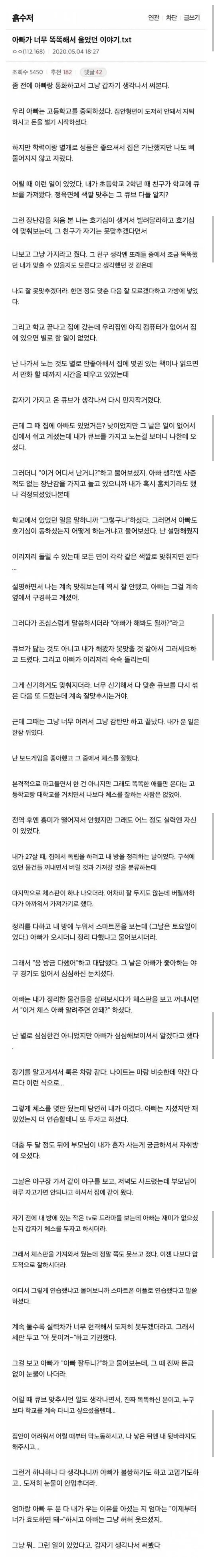 클릭하시면 원본 이미지를 보실 수 있습니다.