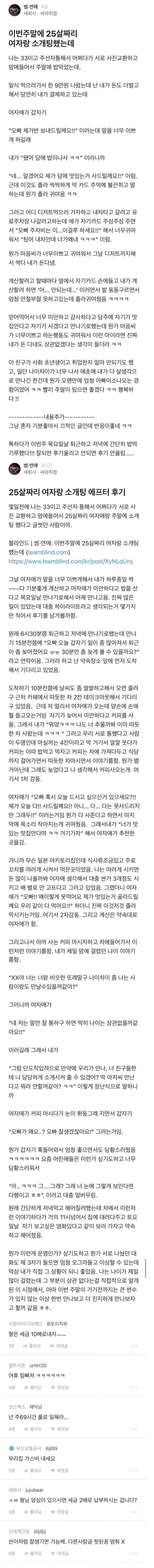 클릭하시면 원본 이미지를 보실 수 있습니다.