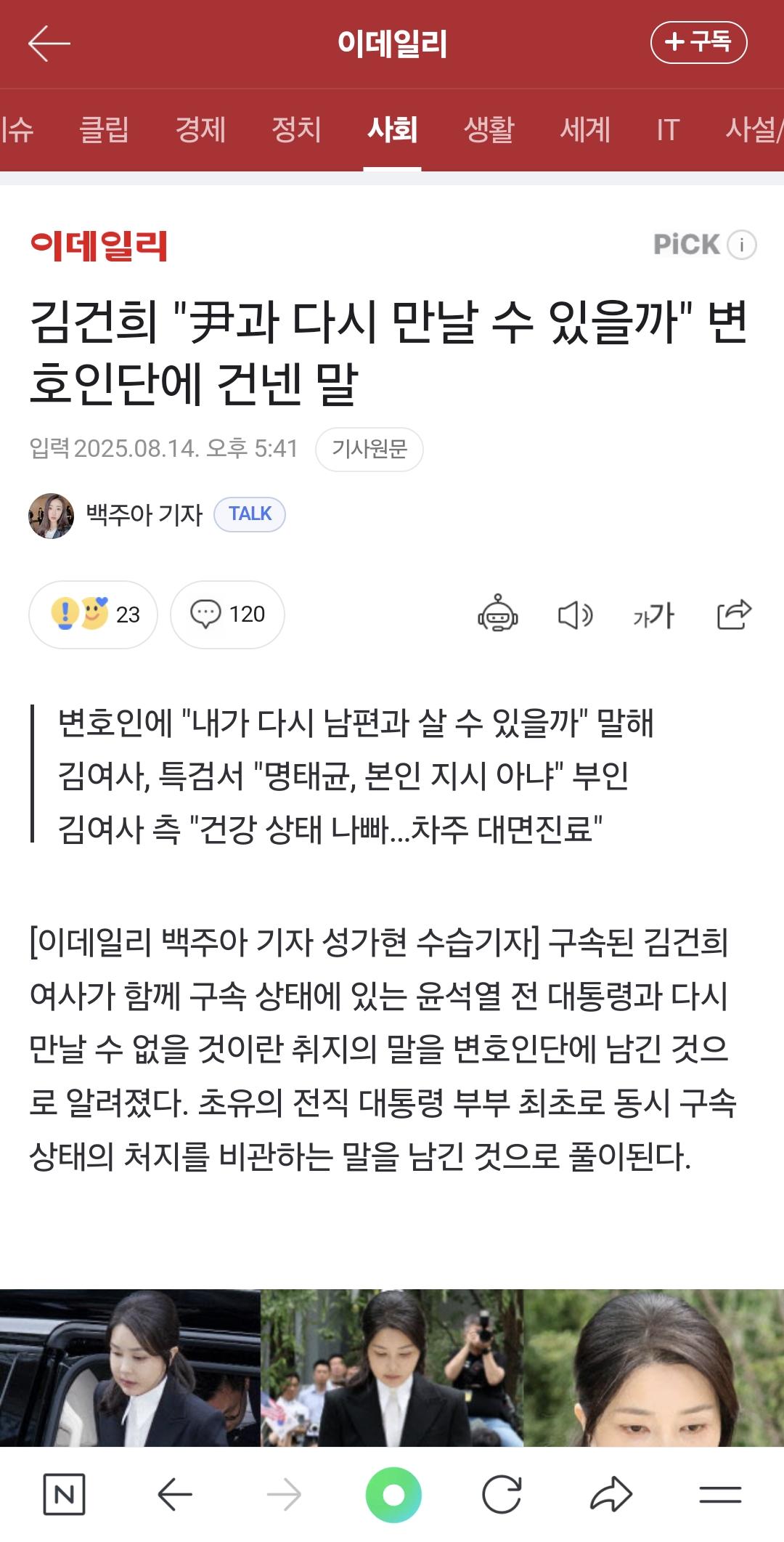 클릭하시면 원본 이미지를 보실 수 있습니다.
