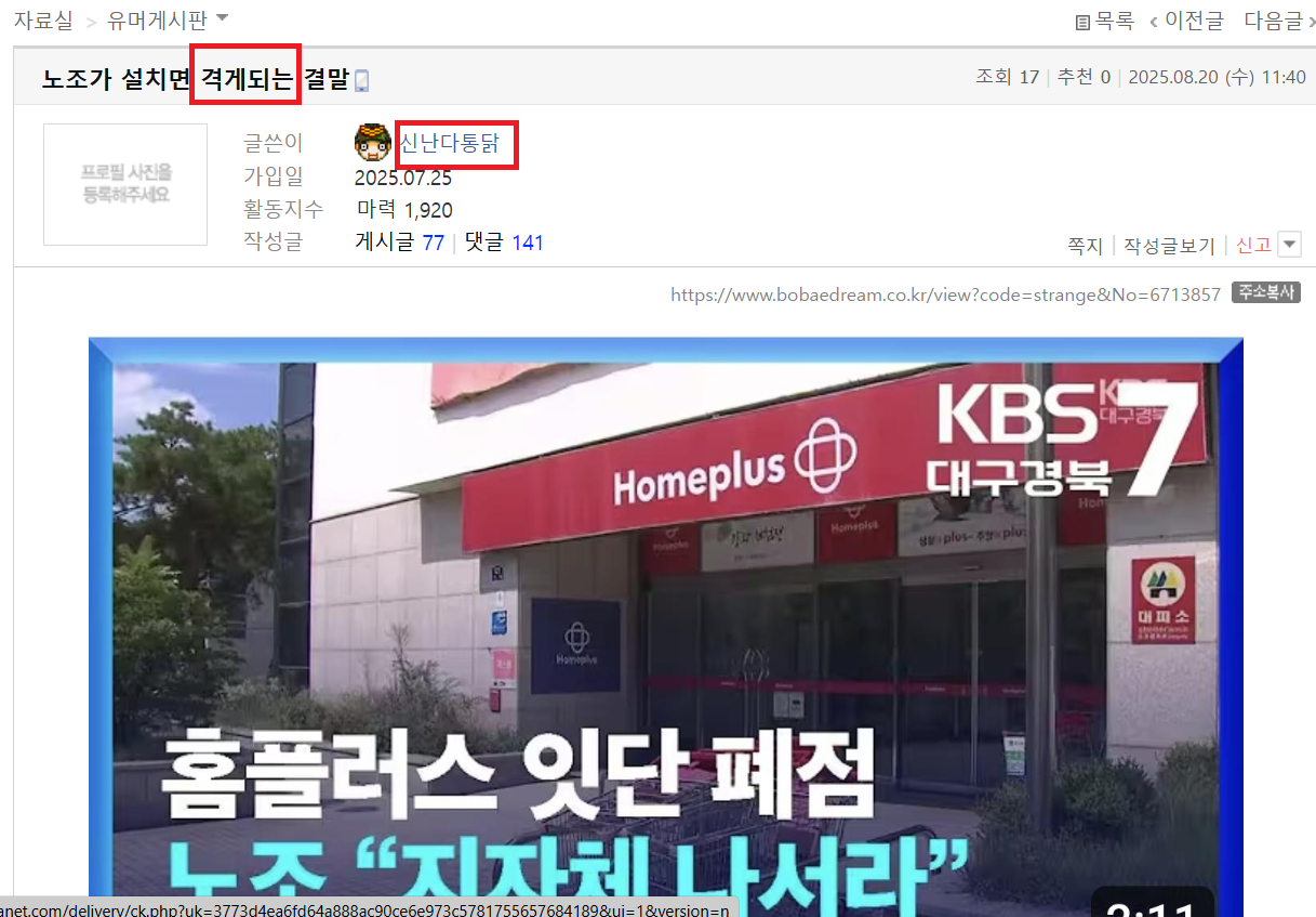 클릭하시면 원본 이미지를 보실 수 있습니다.
