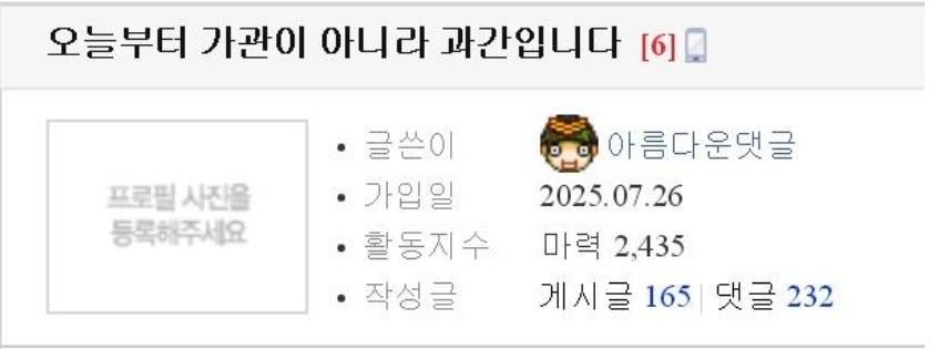 클릭하시면 원본 이미지를 보실 수 있습니다.