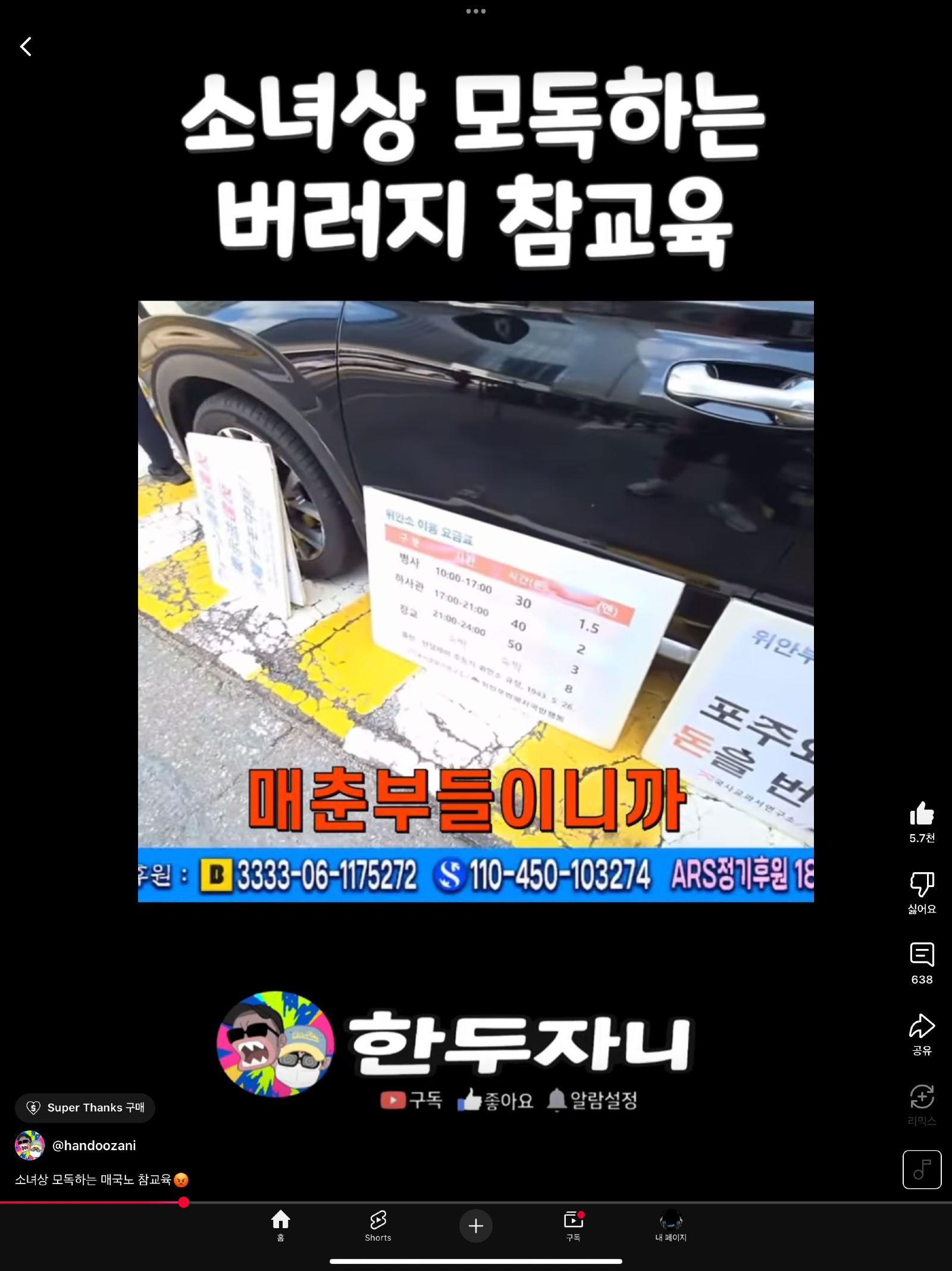 클릭하시면 원본 이미지를 보실 수 있습니다.