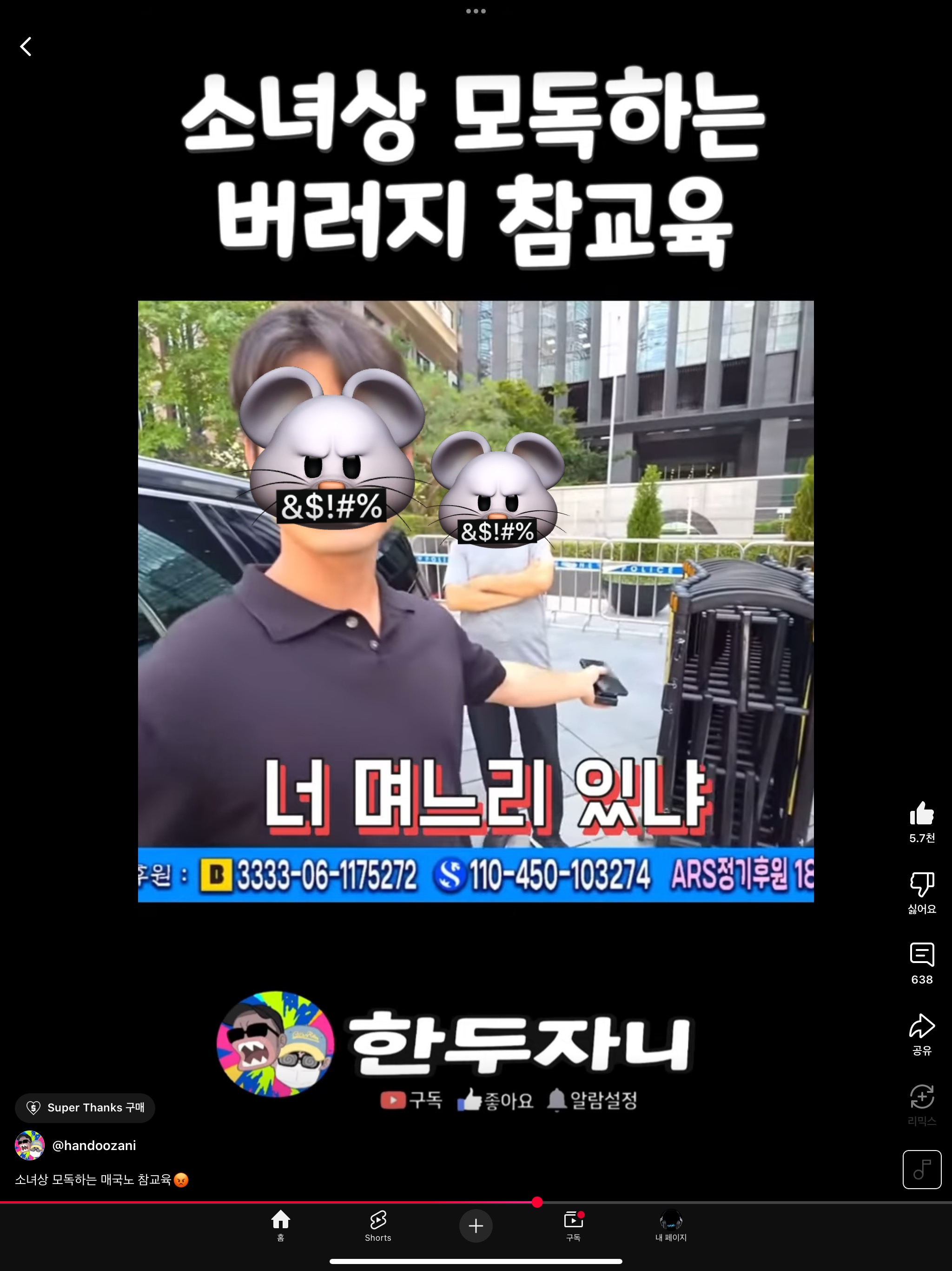 클릭하시면 원본 이미지를 보실 수 있습니다.