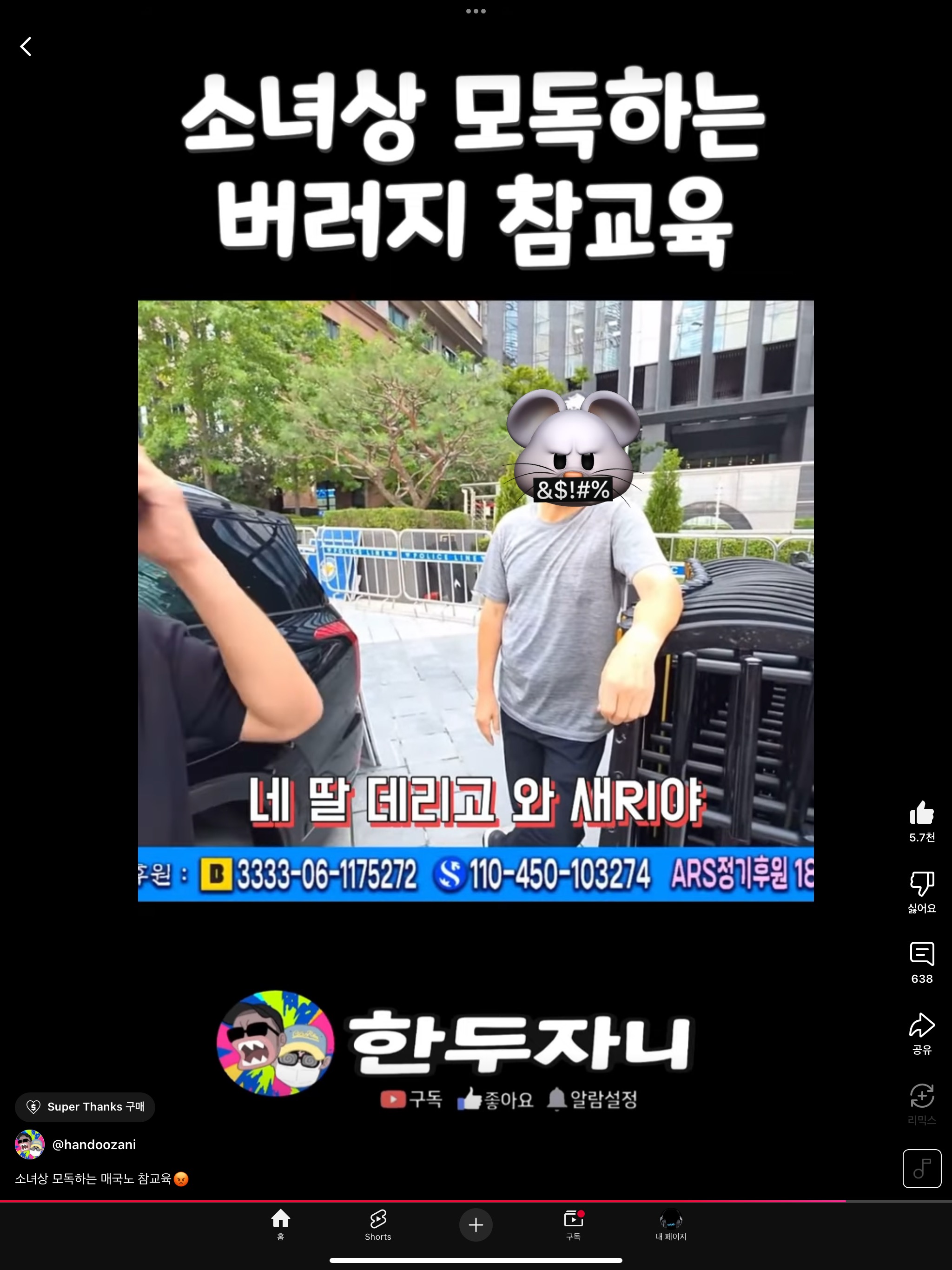 클릭하시면 원본 이미지를 보실 수 있습니다.
