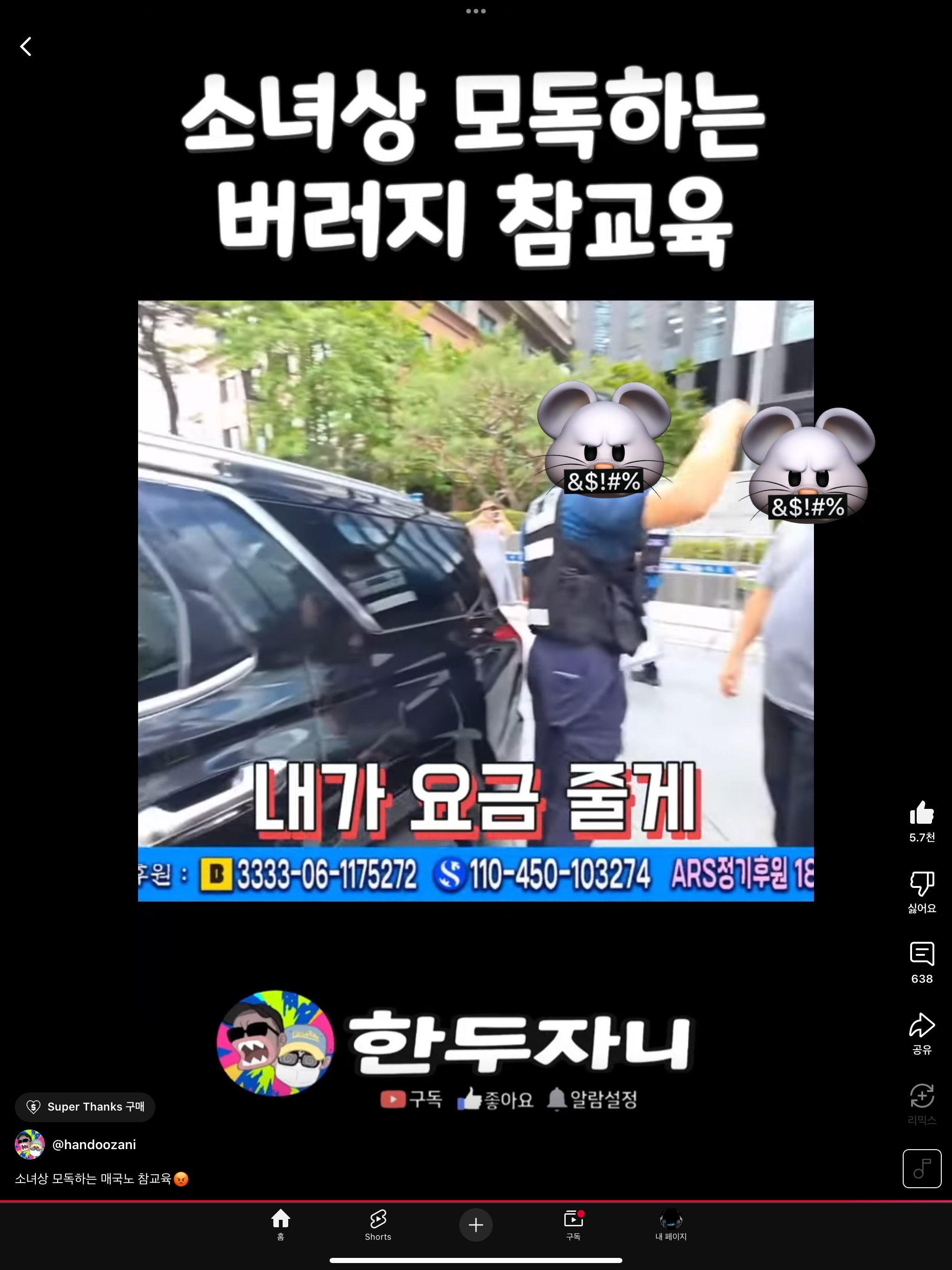 클릭하시면 원본 이미지를 보실 수 있습니다.
