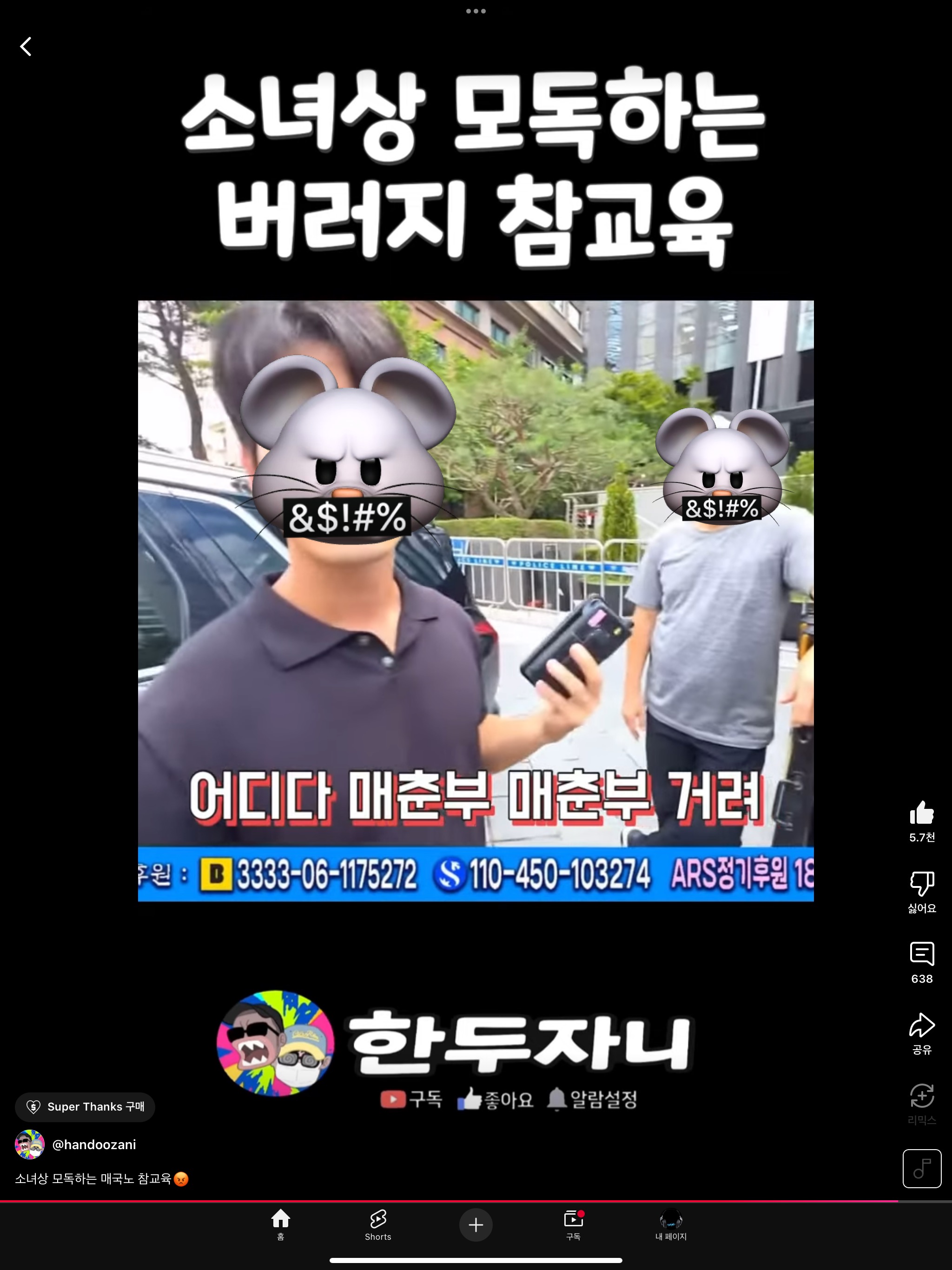 클릭하시면 원본 이미지를 보실 수 있습니다.