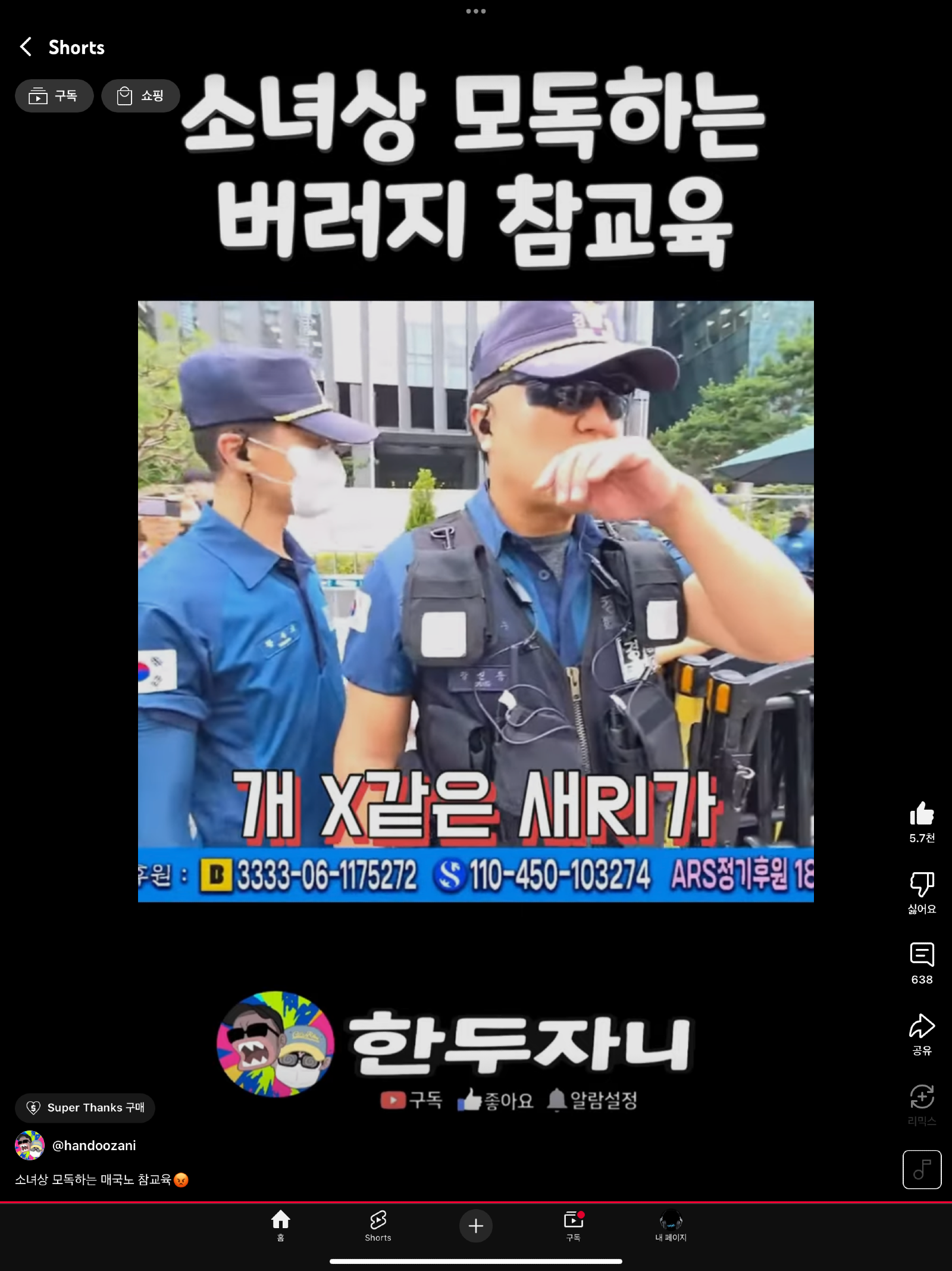 클릭하시면 원본 이미지를 보실 수 있습니다.