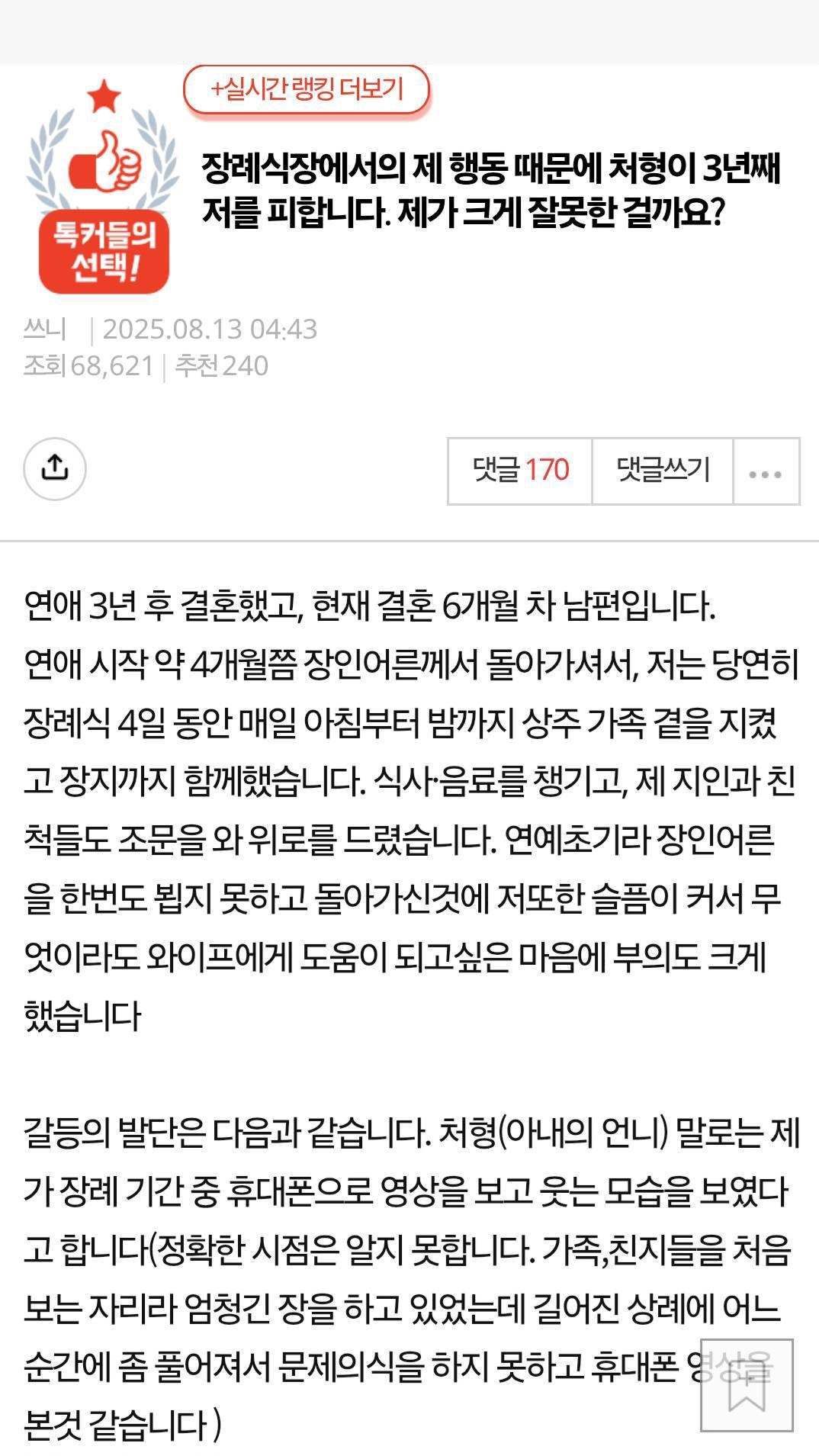 클릭하시면 원본 이미지를 보실 수 있습니다.