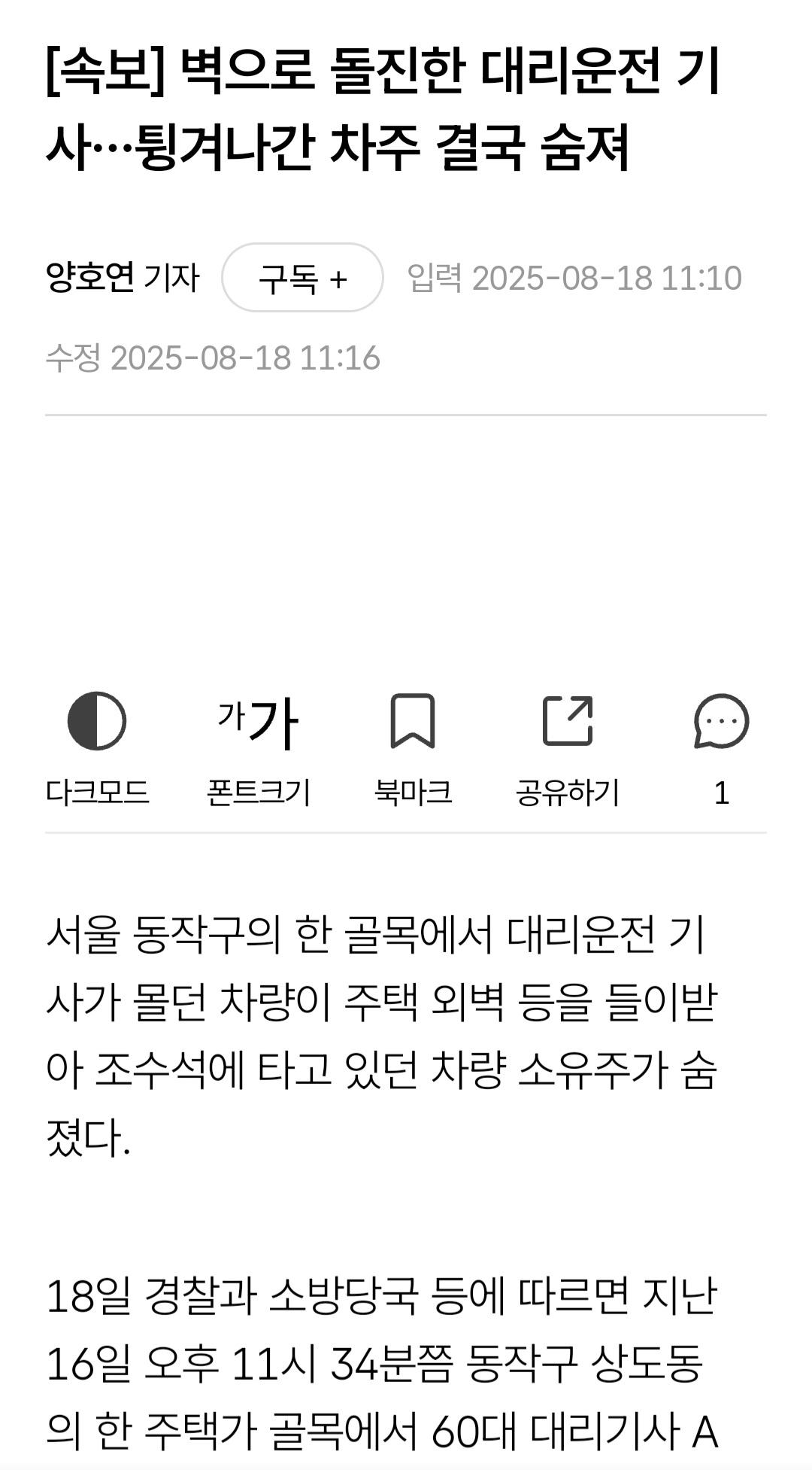 클릭하시면 원본 이미지를 보실 수 있습니다.