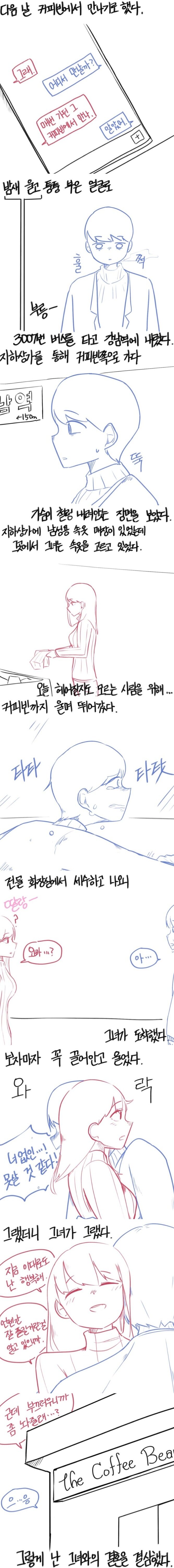클릭하시면 원본 이미지를 보실 수 있습니다.