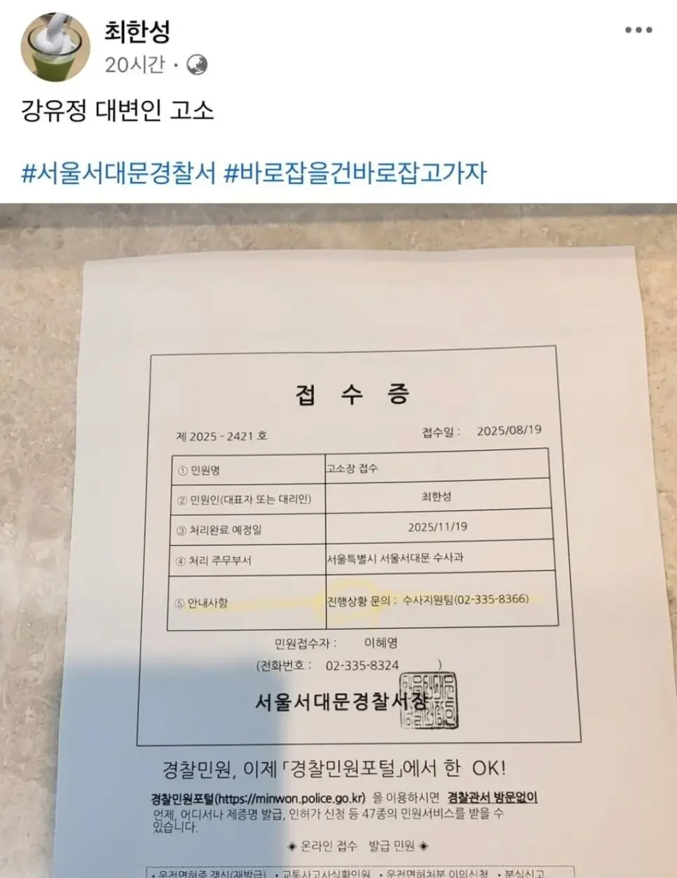 클릭하시면 원본 이미지를 보실 수 있습니다.
