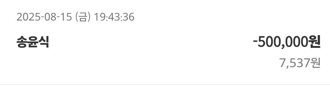 클릭하시면 원본 이미지를 보실 수 있습니다.